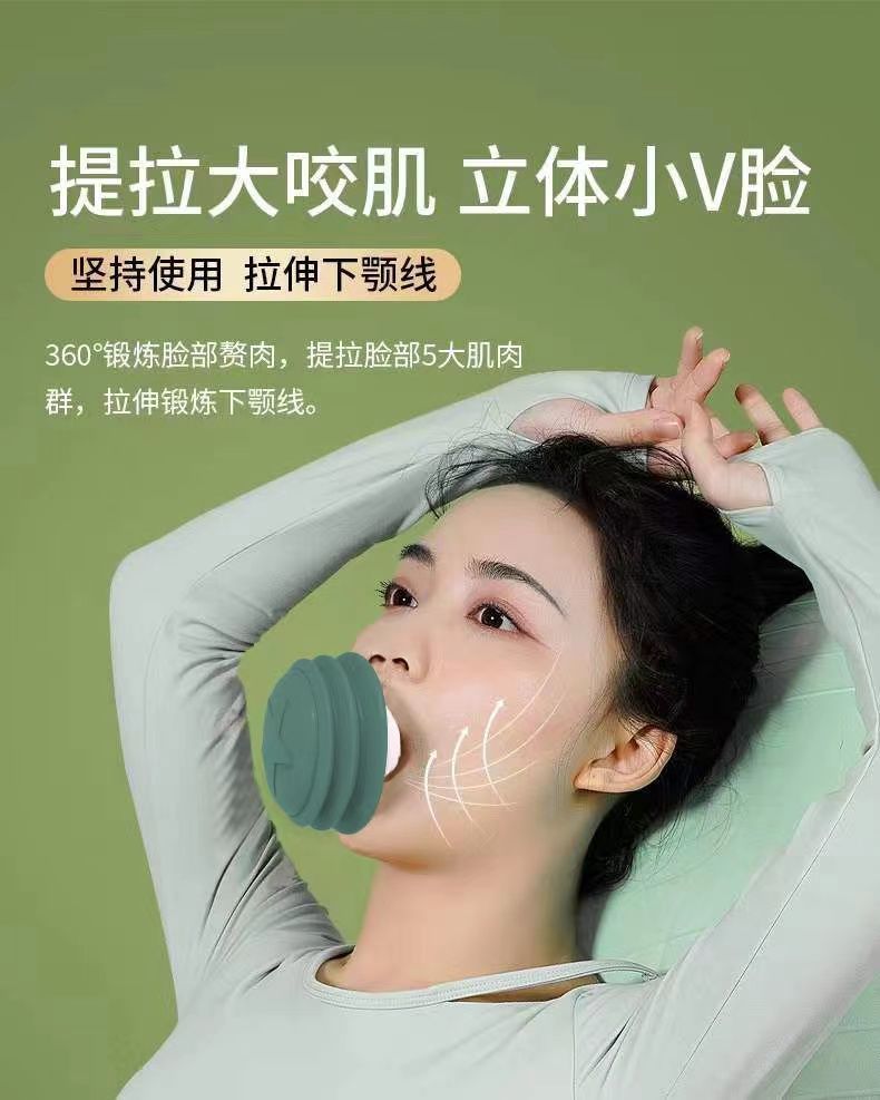 器脸部训练器瘦脸神器v脸双下巴去法令纹消除提拉面部紧致改善仪肌肉