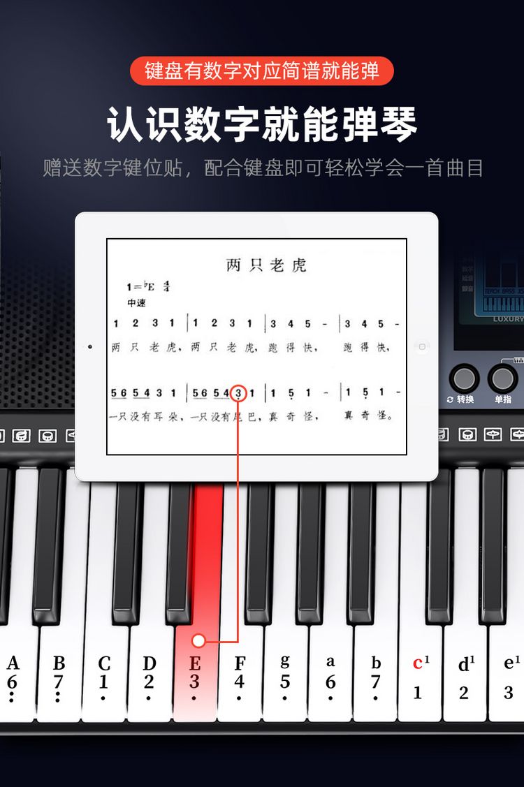 雅马哈官网智能便携式电子琴充电家用初学者儿童成年人61键幼师基础版