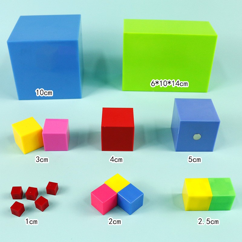 小正方体学具小学数学教具立体几何模型幼儿园儿童观察积木立方体分米