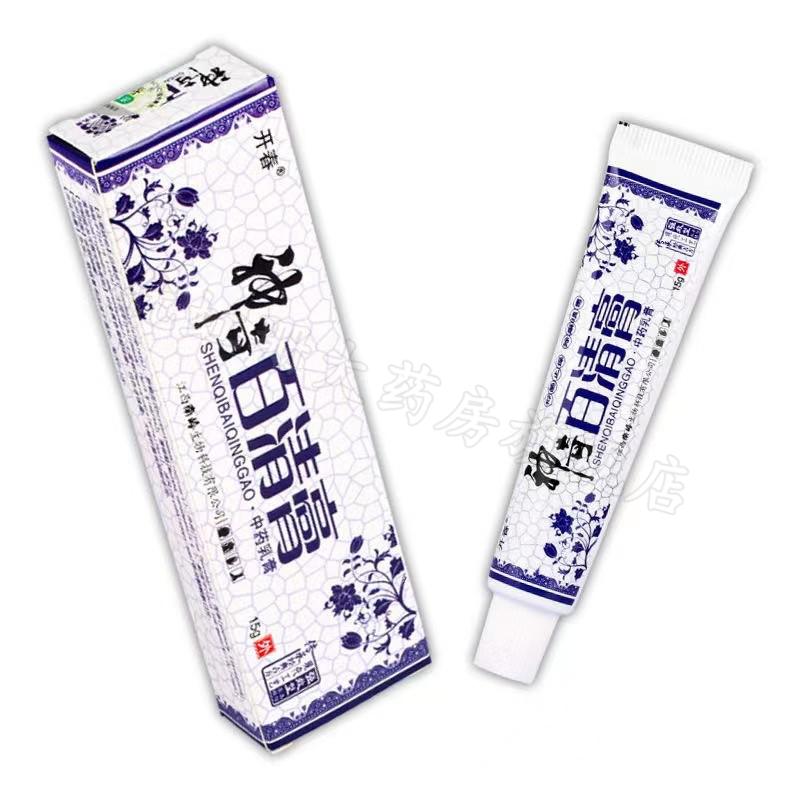 开春神奇百清膏中药乳膏15g z 5盒装【买3赠2】【图片 价格 品牌 报价