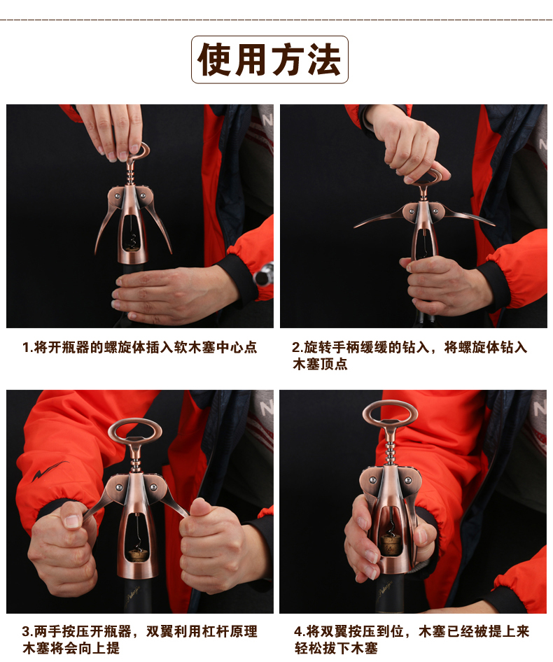 红酒开瓶器葡萄酒开酒器红酒开瓶启瓶器起子多功能开酒工具家用