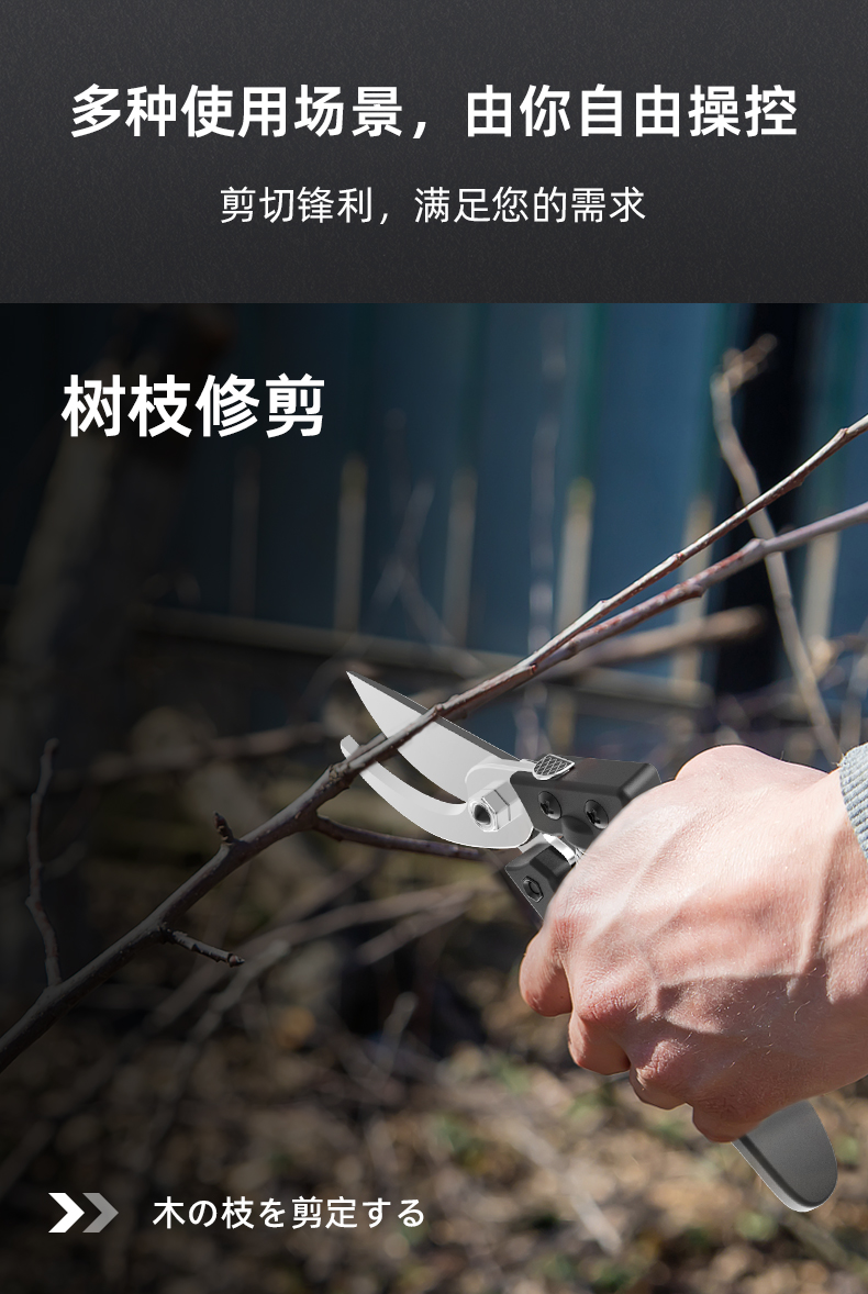 日本质造修剪树枝剪刀园林粗枝果树花剪盆景园艺花强力花艺花枝剪7寸园林剪 赠品 图片价格品牌报价 京东