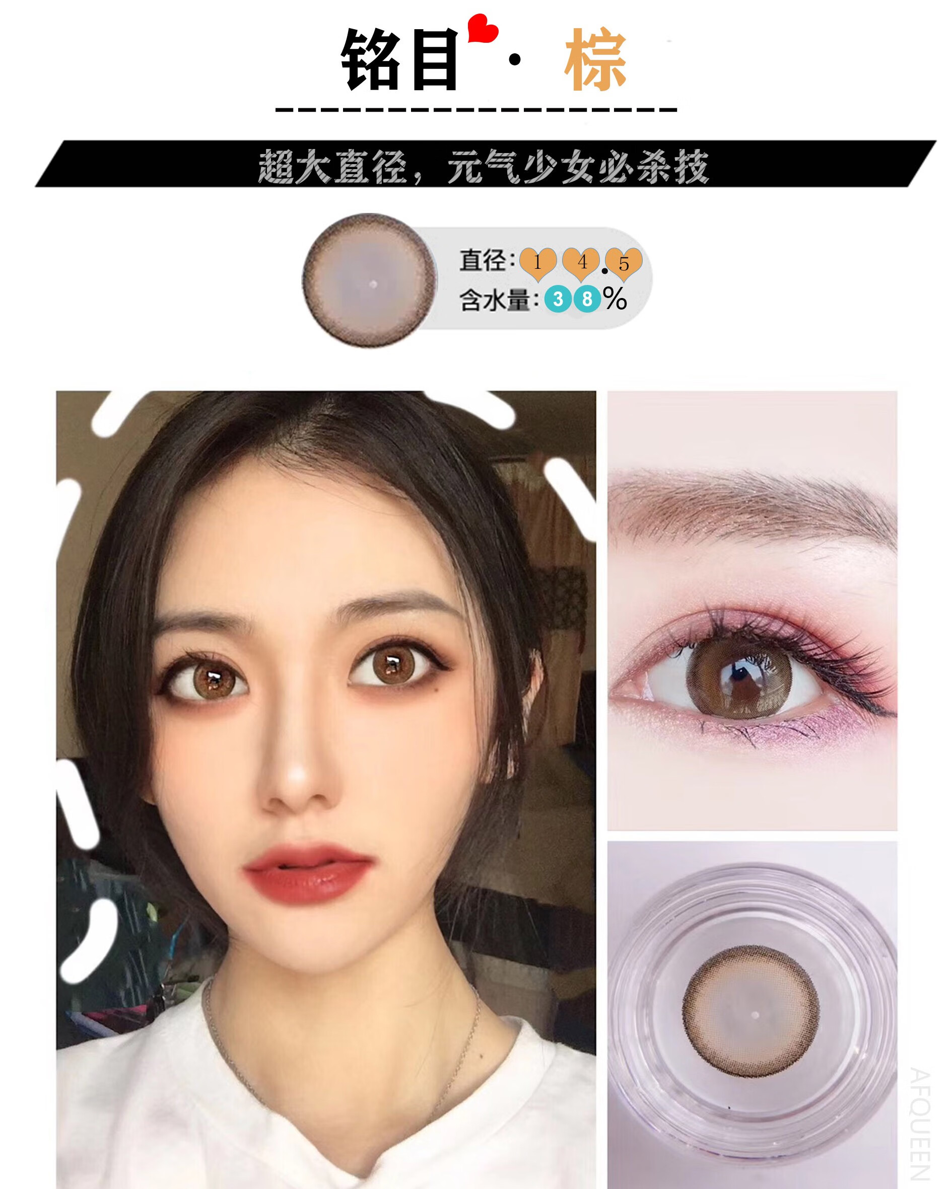 艾洛妃车厘子石榴褐彭王者彩色近视隐形眼镜年抛美瞳大直径145mm