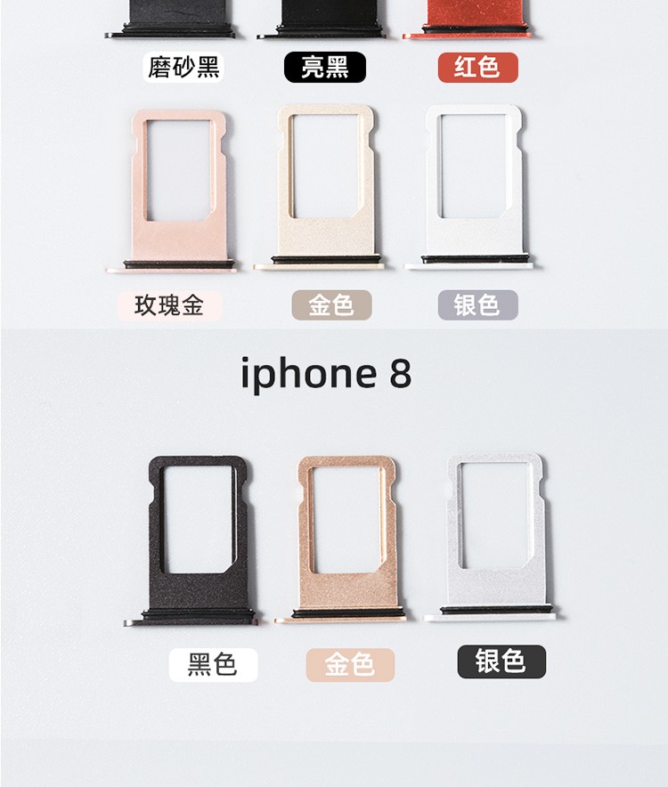 帆睿sim卡苹果iphone手机xr卡托xs电话11pro卡座双卡max插卡12卡槽
