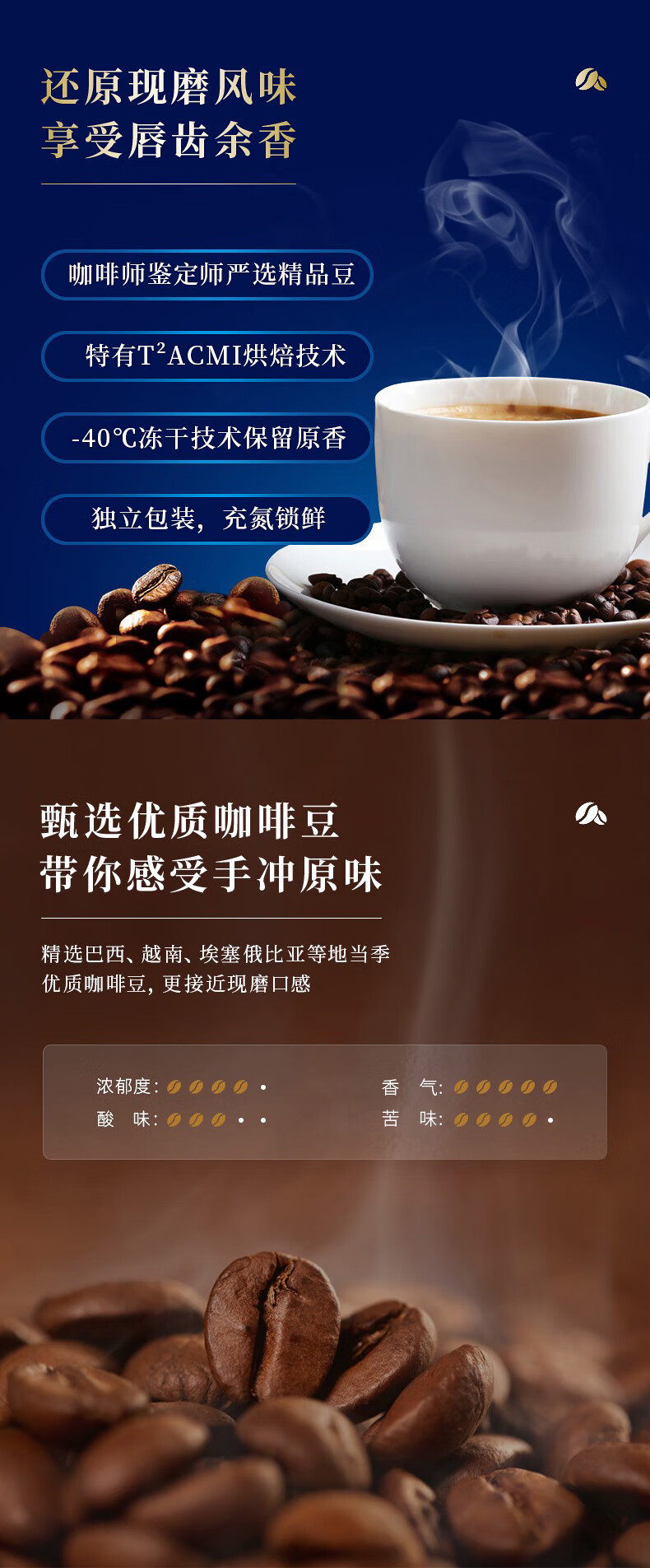 agf 日本agf蓝罐咖啡经典无糖冻干咖啡速溶黑咖啡即饮学生26条装 蓝罐