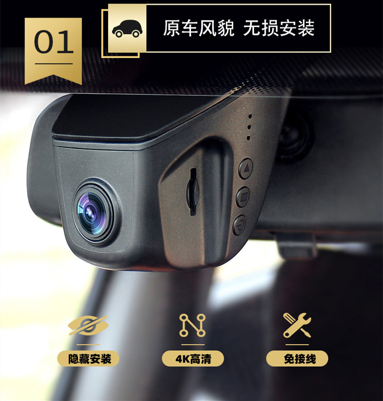 吉利星瑞星越l豪越博越pro缤瑞嘉际专用隐藏式行车记录仪高清夜视前后