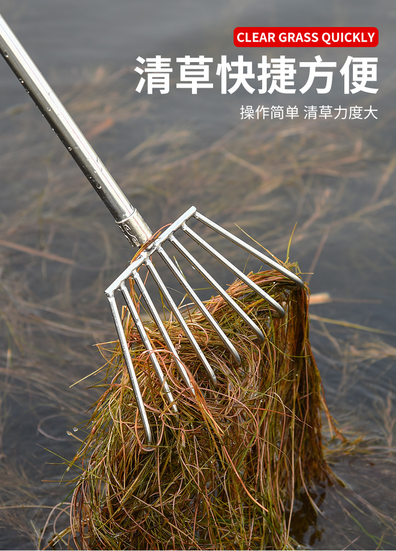 除草拉草器野钓抓草钩抓钩搂草捞草神器四齿水草耙子4米不锈钢网杆