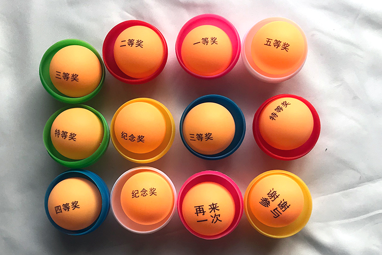 开奖球可定制抽奖球乒乓球摸奖球摇号球数字球号码球抽奖道具抽签双色