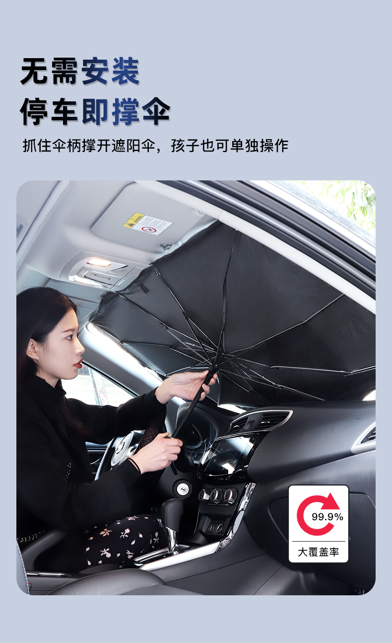 giausa 汽车遮阳伞遮阳帘停车用车窗防晒隔热遮阳挡车内前档风玻璃罩