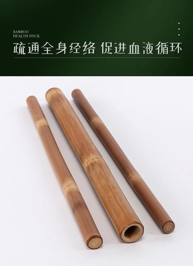 竹节棒按摩棒养生sap刮痧棒肩颈疏通背部按摩经络塑型理疗美容院 天然