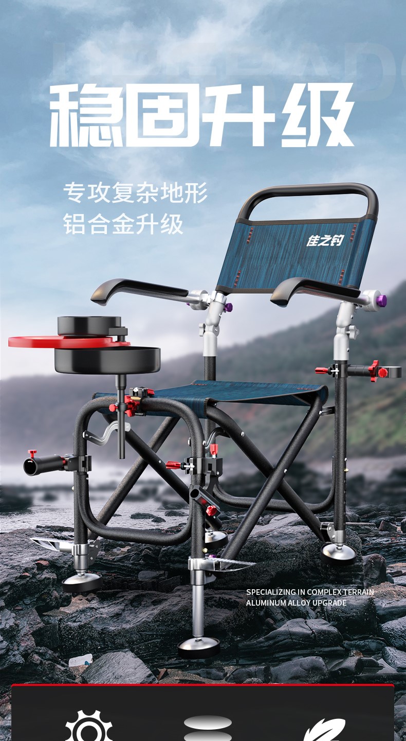 钓台钓椅二合一一体野钓专用钓椅2022新款超轻折叠加厚加粗钓椅轻便