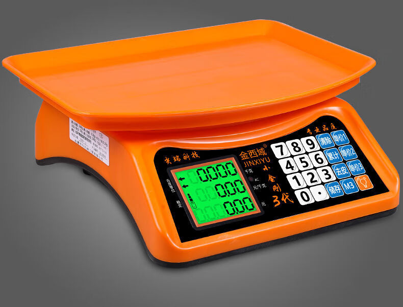 电子秤商用计价称重器30kg家用小型厨房卖菜电子称精准台秤水果秤