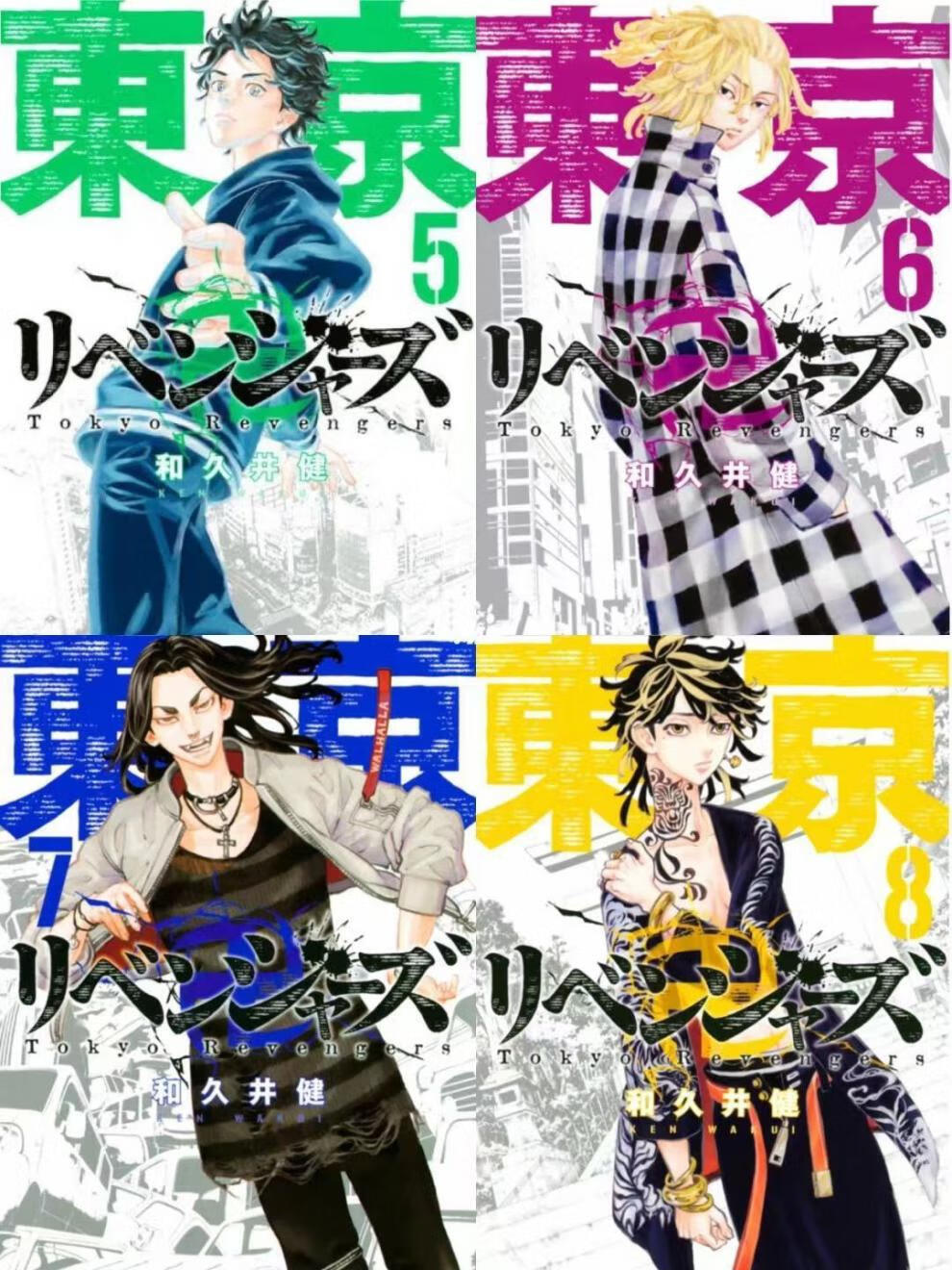 东京复仇者 1~29册漫画全套 版卡通动漫现货晏纶 21-25卷【图片 价格