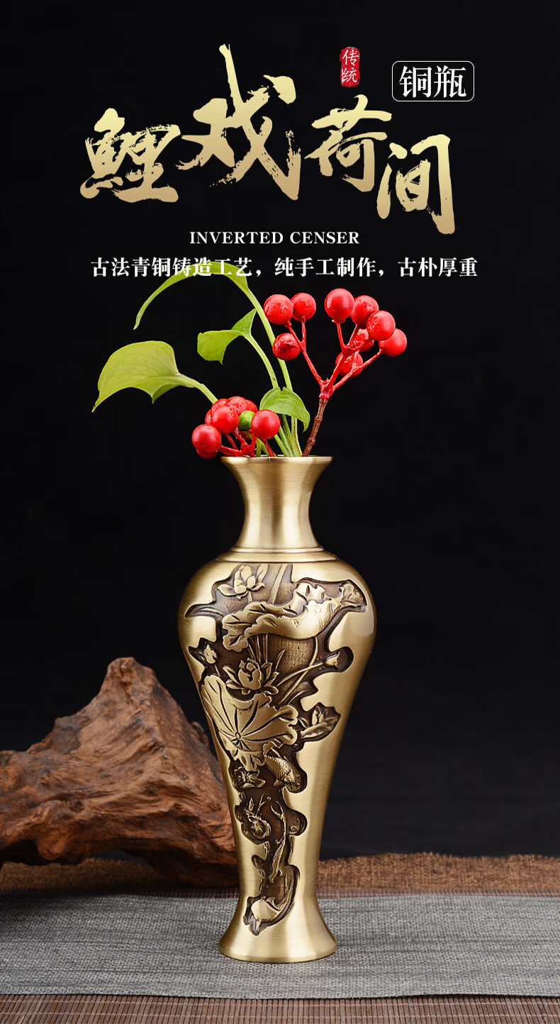 谷雨纯铜花瓶摆件客厅插花花瓶花器干花花束现代中式工艺品家居装饰品