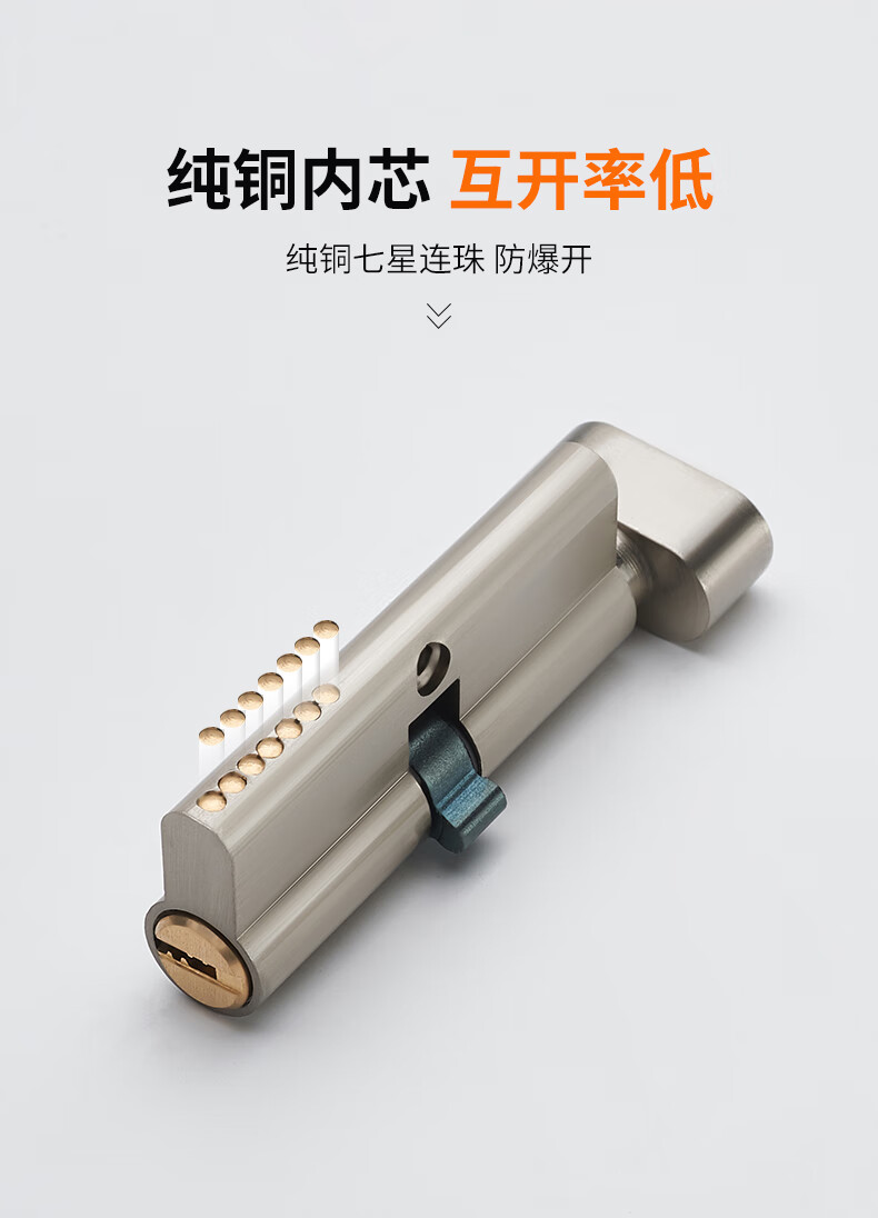 雷鸟室内门小70锁芯家用通用型卧室木门房间门家用锁大70锁心老式锁头