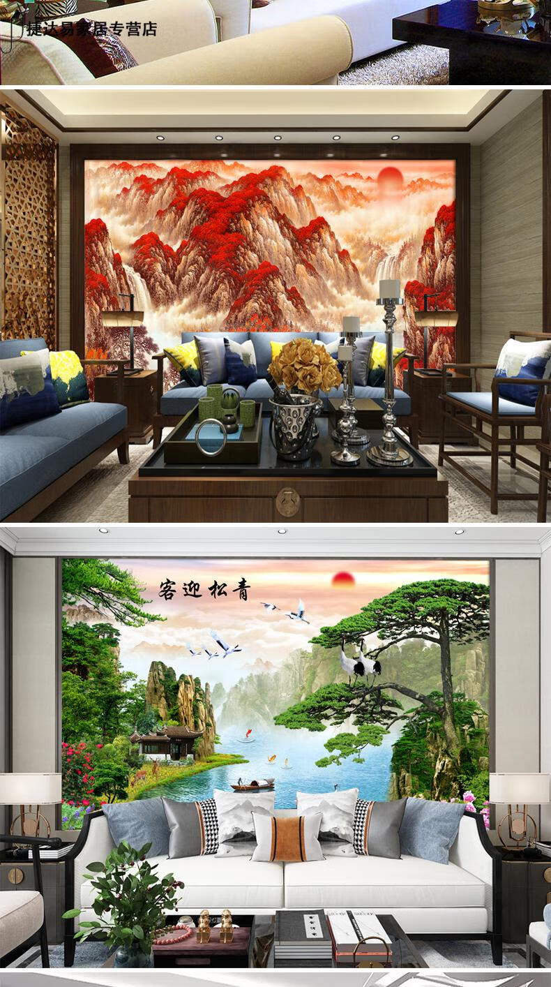新财源滚滚山水画背景墙壁画自粘沙发影视墙贴自粘风景画鸿运当头小号