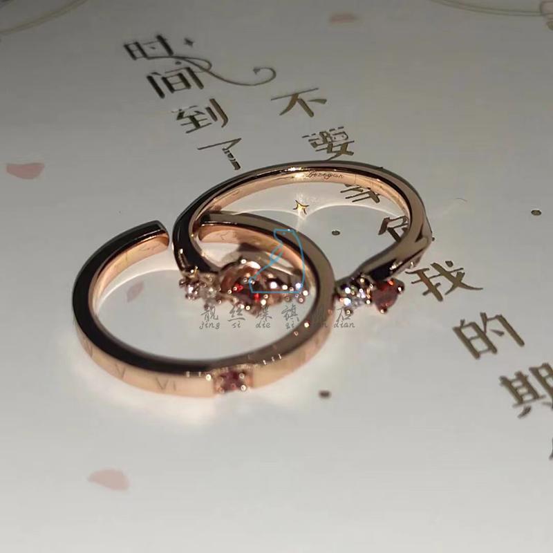 恋与制作人戒指 李泽言生日主题套戒玫瑰时光戒指恋与制作人同款轻奢