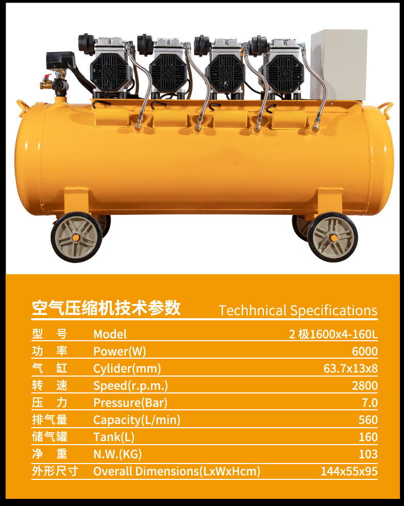 气泵大型无油汽泵工业级空压机泵汽修木工喷漆气磅铜2x15kw60l无油机5