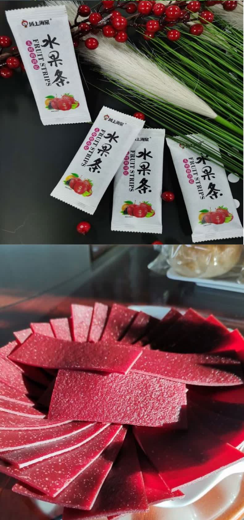 晨臻新疆域上海棠果丹皮新疆伊犁水果条老式手撕干硬薄海棠果肉水果条