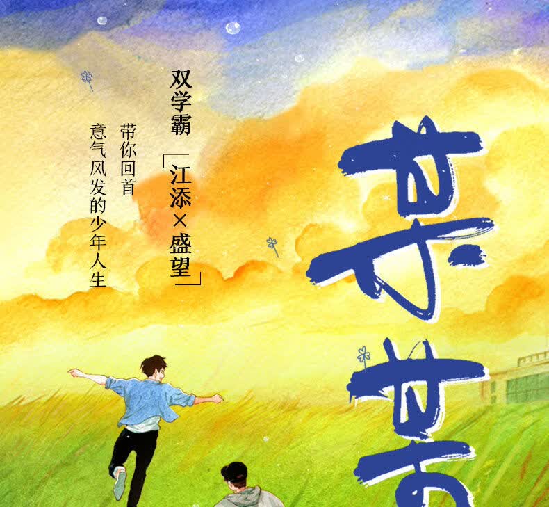 猫乐鱼某某全套无删减木苏里校园青春言周边某某