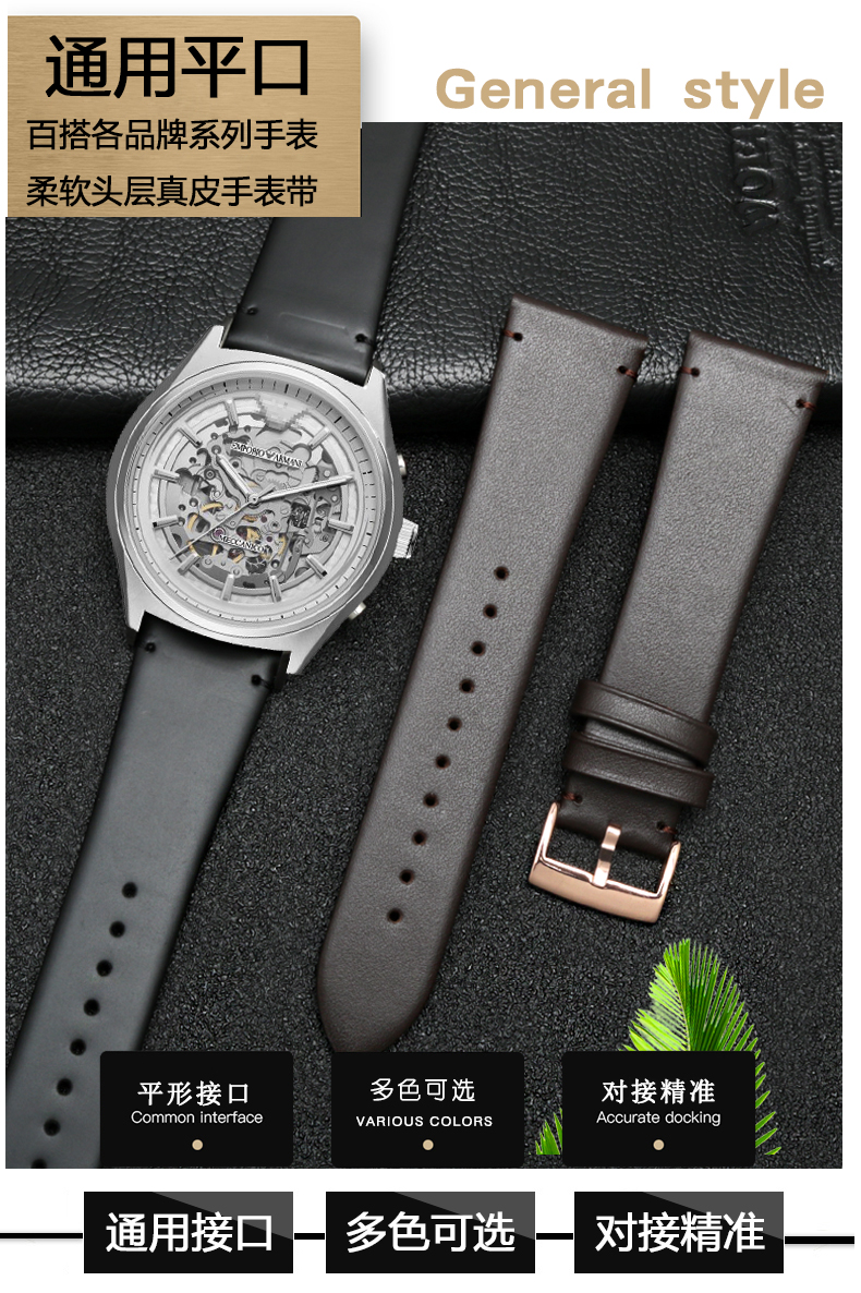 适配阿玛尼ar6000360004600056000260018男真皮牛皮手表带配件22mm间