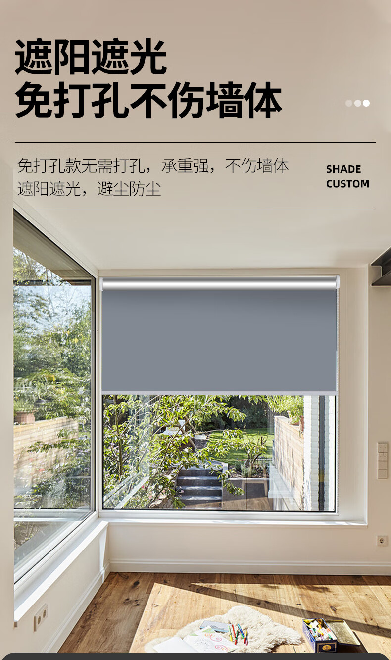 5米宽上下卷帘简约窗帘升降卷拉式遮光阳台浴室卫生间办公室卧室免