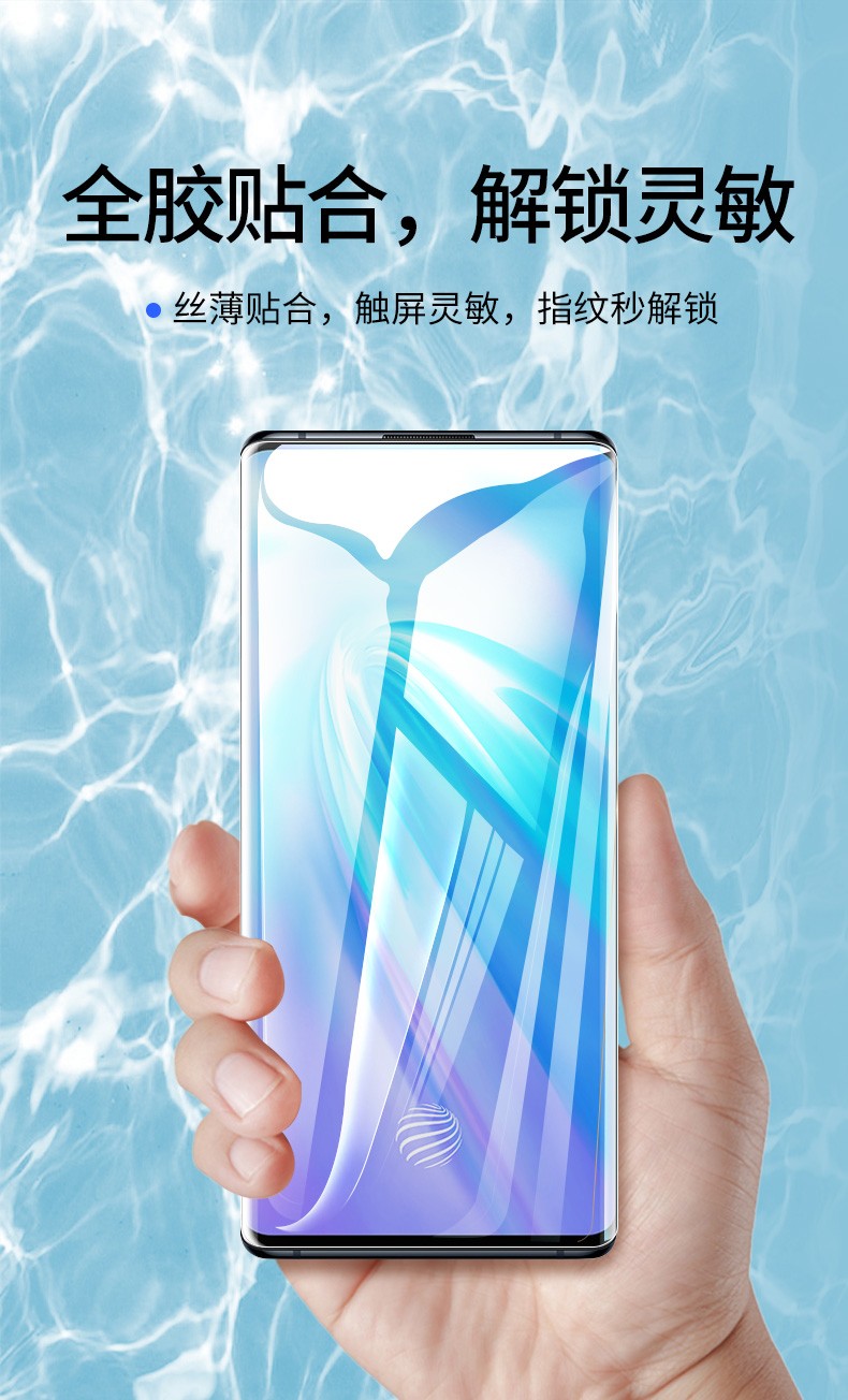 壹鼎富华为mate30pro钢化水凝膜 mate20手机膜pro曲面全屏覆盖磨砂