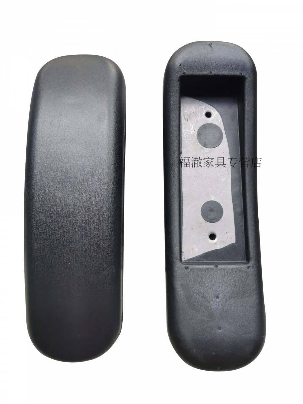 电脑椅配件 直供转椅旋转升降扶手 pu软面办公椅扶手面 家具塑料配件