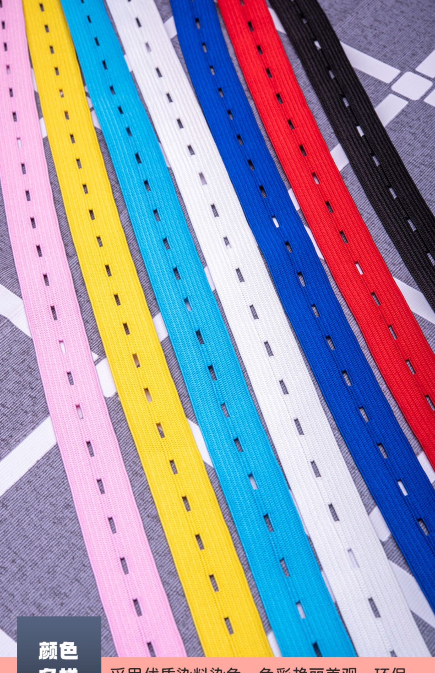 扣眼松紧带橡皮筋橡筋宝宝孕妇家用收裤子腰缩裤头纽扣可调节带孔25cm