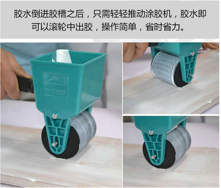 手动涂胶机滚筒式涂胶器小型手工过胶木板壁纸上胶机纸箱刷胶3寸不