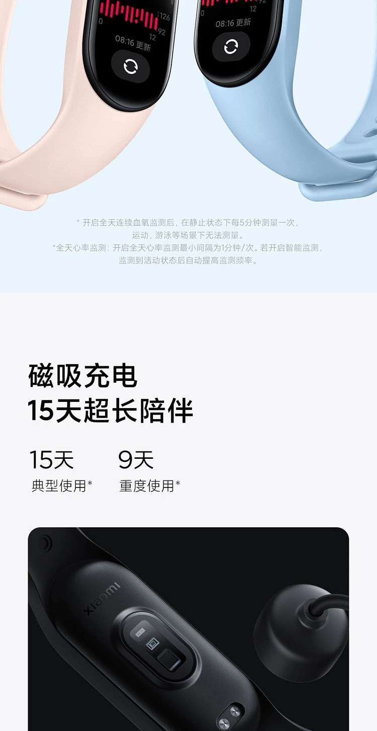 Xiaomi Mi Band 7 NFC Optional Sports Band 6 Upgraded Version Blood Oxygen Sleep Heart Rate Detection Women's Health Reminder Mi Band 7-Standard Edition Xiaomi Mi Band 7 NFC Optional Sports Band 6 Upgraded Version Blood Oxygen Sleep Heart Rate Detection Women's Health Reminder Mi Band 7-Standard Edition