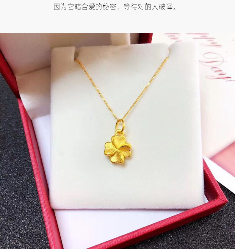圣诞礼物玉相伴黄金幸运四叶草项链女吊坠999足金小挂件细款锁骨链套