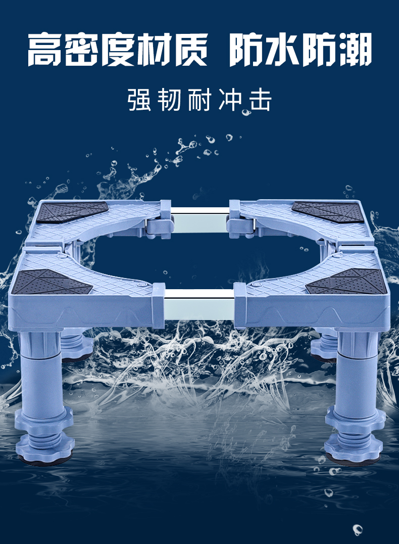 柯帝森(kedisen)适用格空调底座托架长方形室内立式柜机垫高支架加高