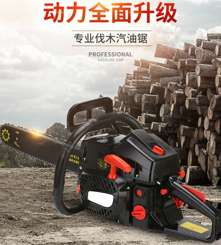 新款雅马哈9800大功率汽油锯伐木锯电锯进口链条链锯砍树机黑色款1根