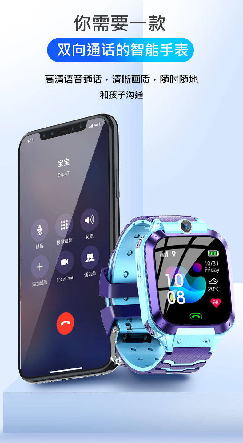 【官方旗舰】 小天才电话手表d2d3男女孩同款儿童智能手表防水可视频