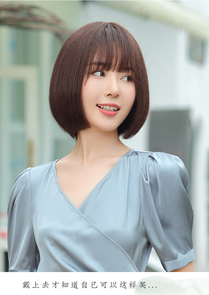 宜心假发女波波头假发真人发丝自然中长发bobo头圆脸气质自然中长发全