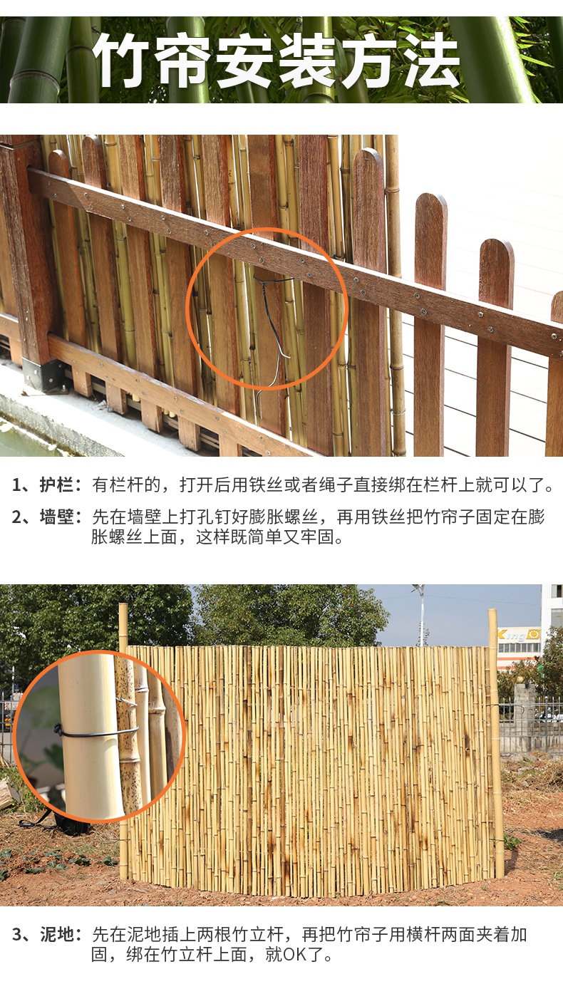 竹篱笆墙防腐栅栏户外别墅庭院竹子隔断竹竿围墙室外阳台日式竹围栏锐