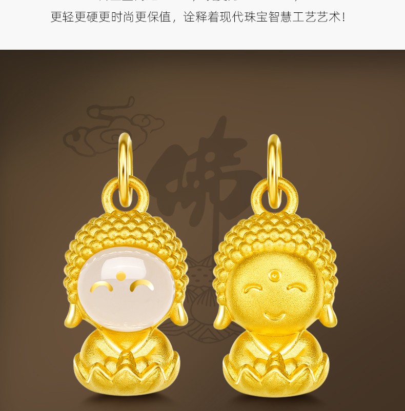 老凤凰520礼物金镶玉小萌佛黄金吊坠999足金宝宝本命年和田玉开心弥勒