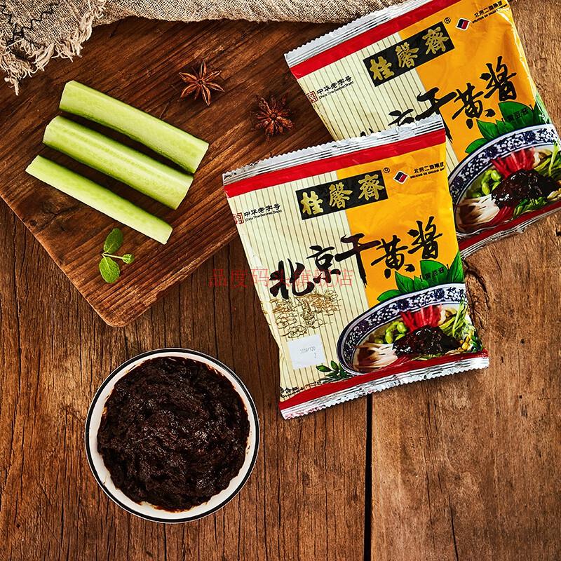 六必居干黄酱六必居桂馨斋干黄酱250g5拌面炒菜卤肉豆瓣黄酱老北京炸