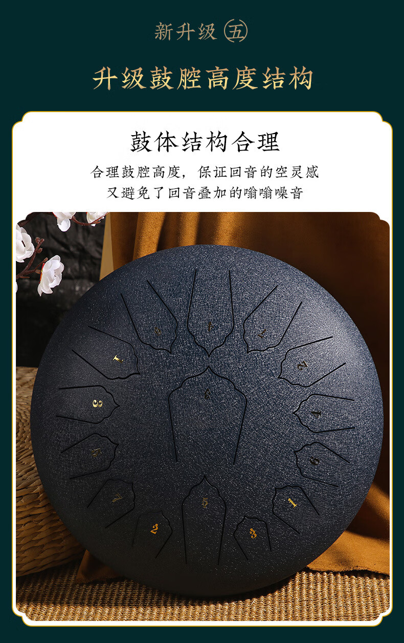 空灵鼓_07.jpg?x-oss-process=image/format,png