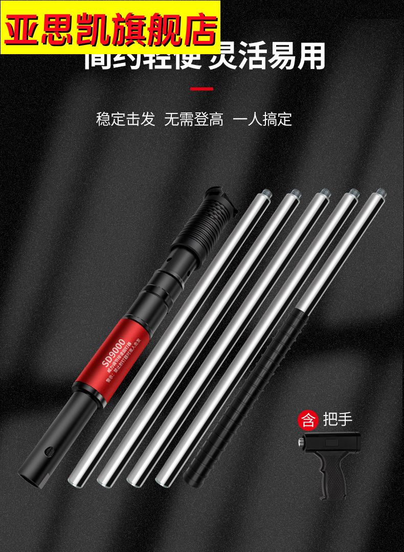 亚斯凯 吊顶神器射钉枪打钉神器打钉枪射钉器吊顶消音集成吊顶天花板