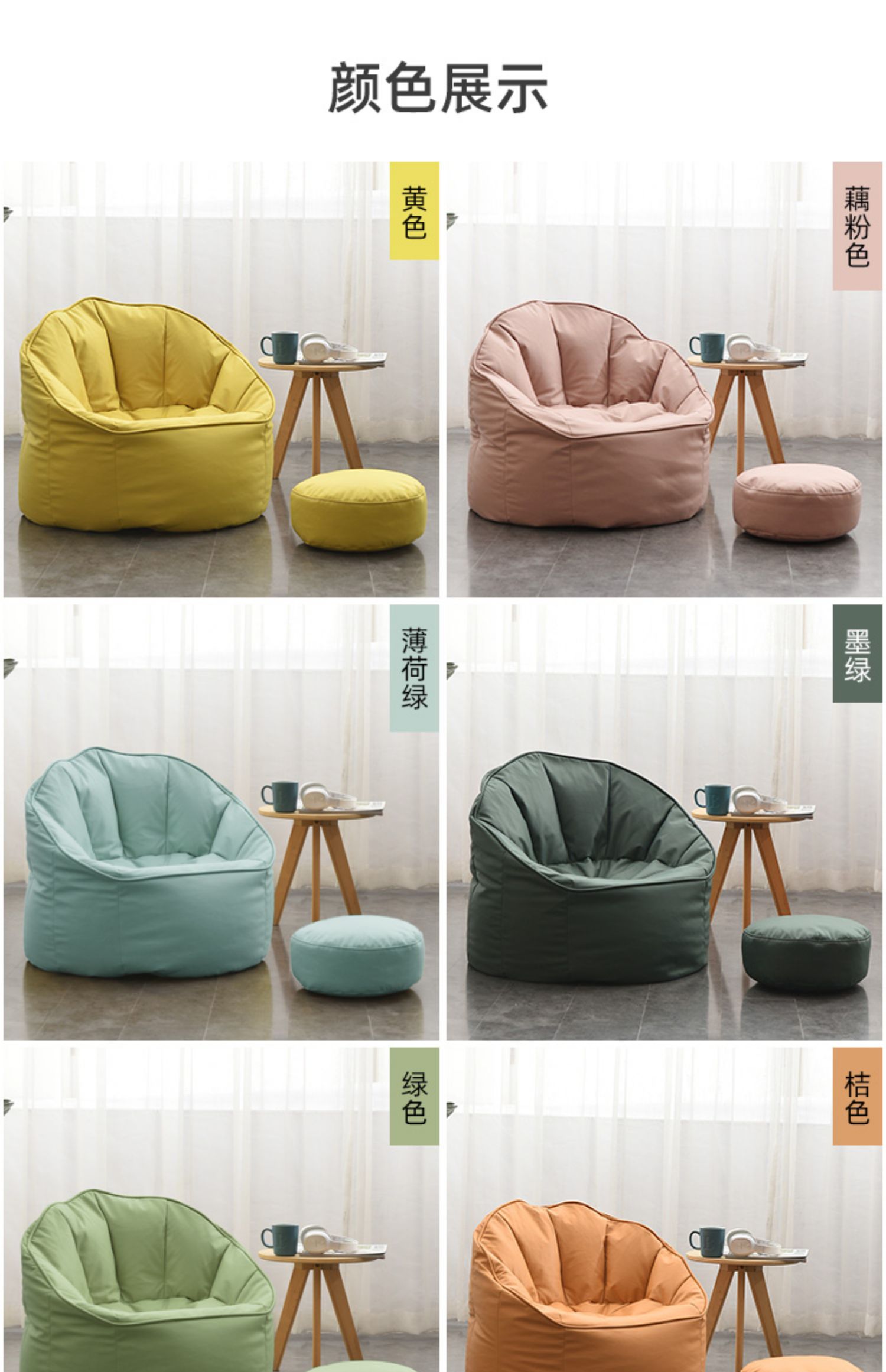 众榆懒人沙发豆袋 榻榻米单人豆袋沙发椅阳台休闲躺椅宿舍靠背椅卧室