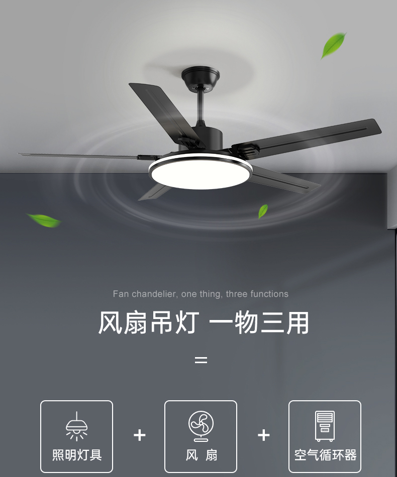 领王风扇灯吊扇大风力吊顶一体家用餐厅客厅现代简约带电扇的吊灯变频
