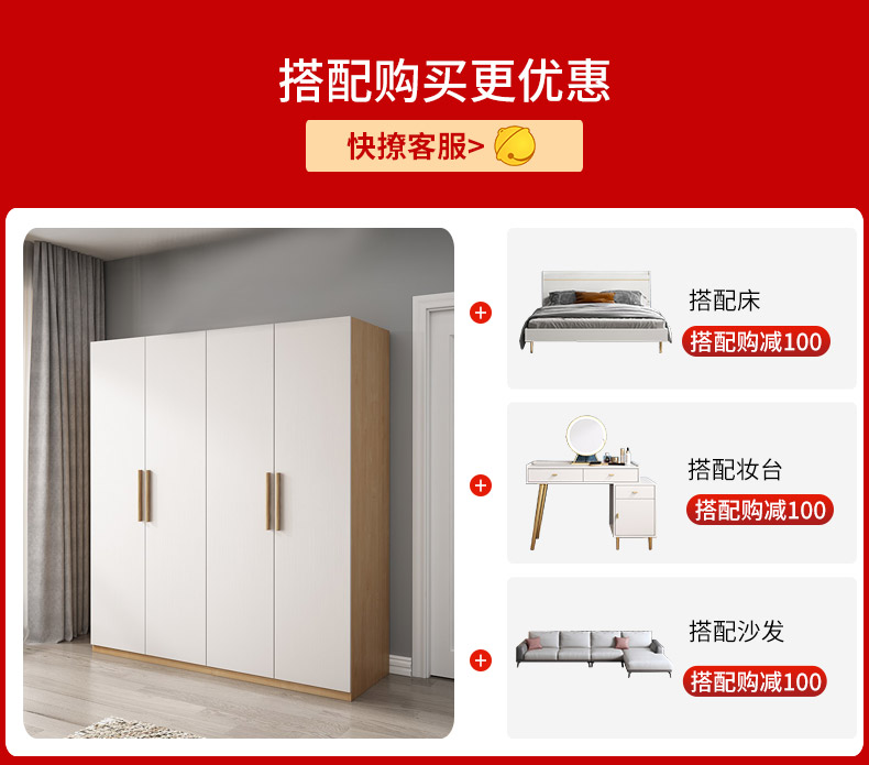 A家 衣柜卧室简易四门大衣柜现代整体衣柜小户型大衣橱A0461 0.8米两门衣柜（哥德堡系列） 组装