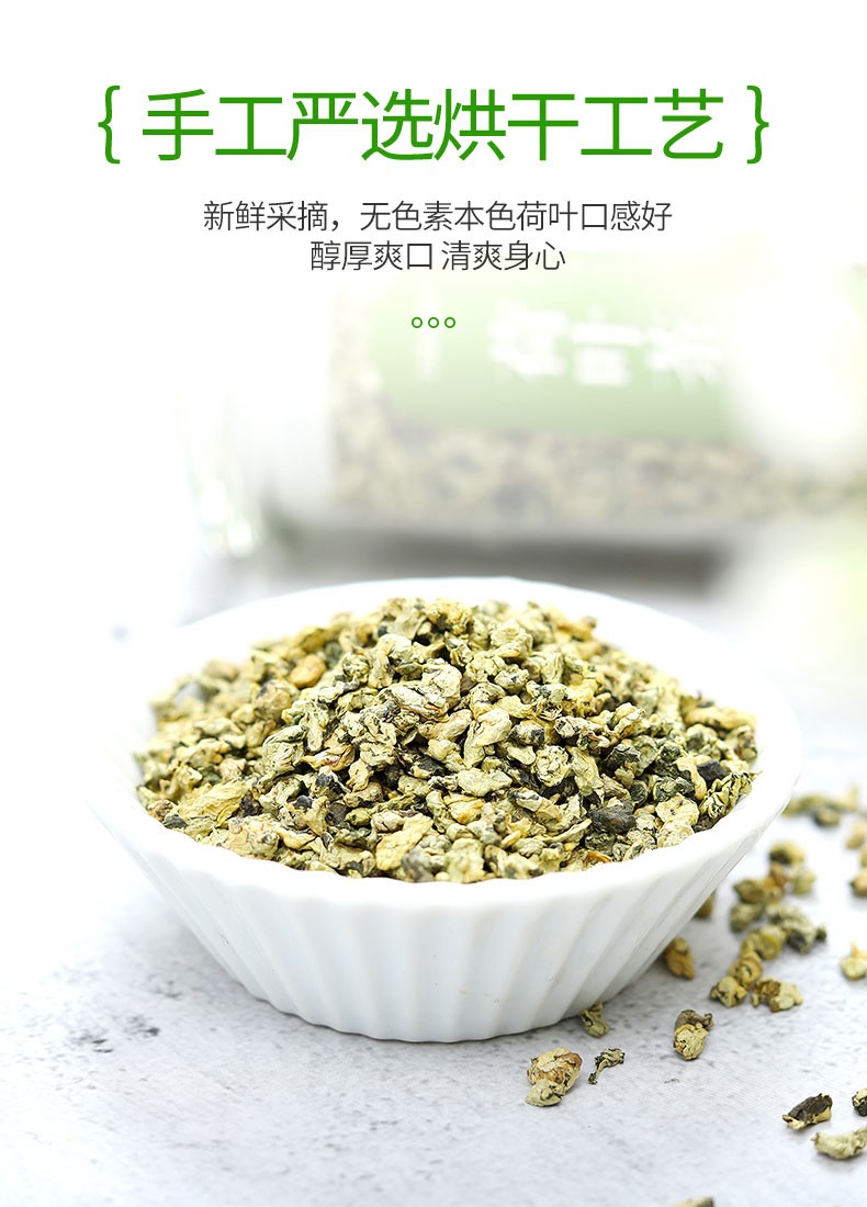 荷叶茶泡水冬瓜皮纯干山楂柠檬决明子玫瑰花茶天然优选