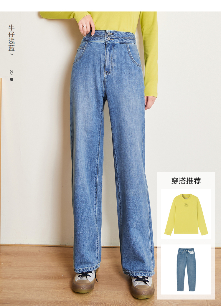 森马牛仔裤女做旧复古2021秋季新款蓝色休闲阔腿长裤基础百搭通勤牛仔