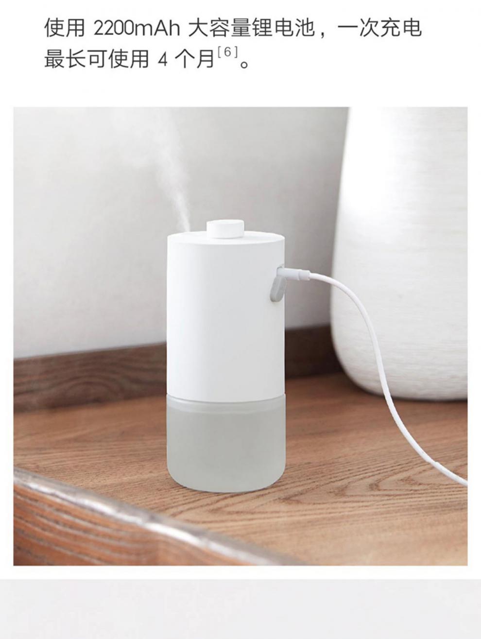小米自动香氛机空气清新剂香薰机卧室留香厕所喷香机补充替换液星月