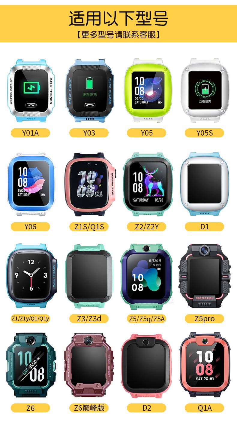姿秒迪小天才表带z5 小天才电话手表表带挂套y01s/y01a表套y02y03y05y