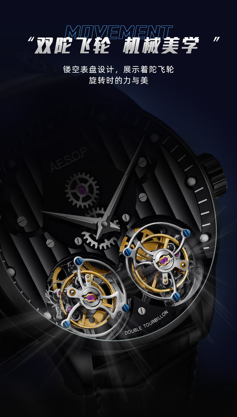 zemo 泽默陀飞轮系列瑞士手表男 男士商务镂空机械表 时尚休闲防水