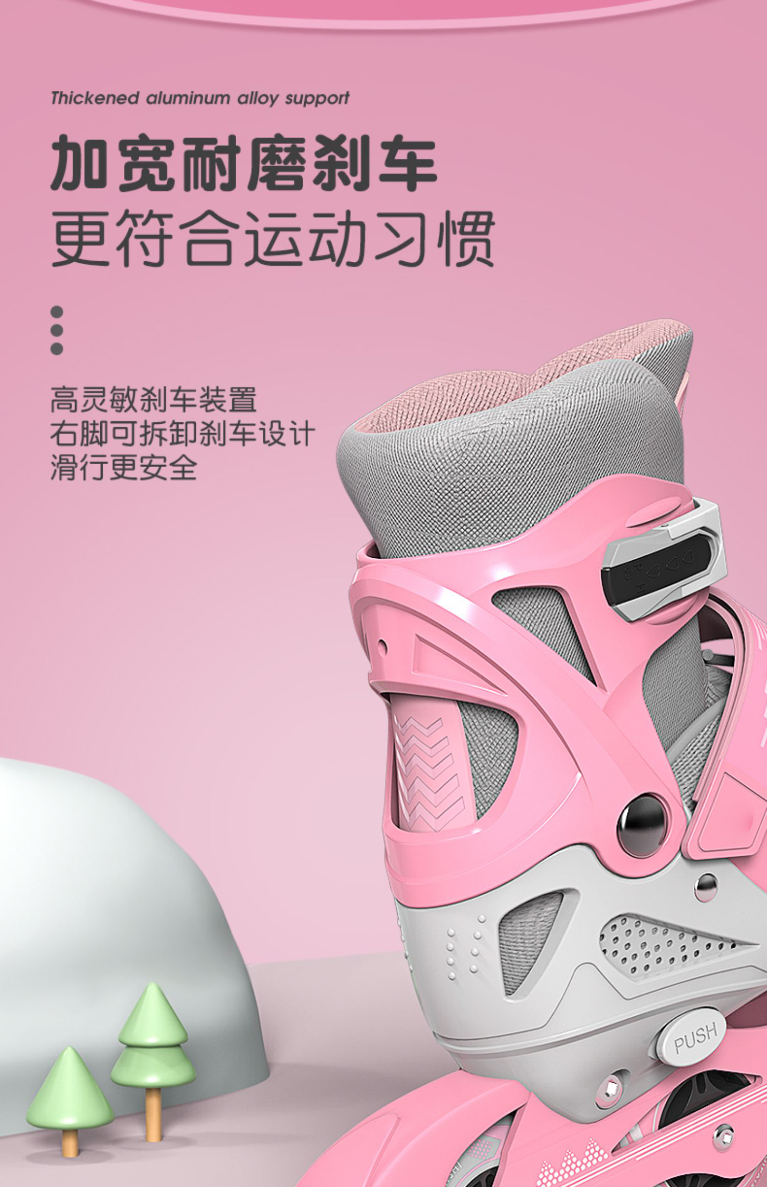 初学者可调节滑冰旱冰tt9 黄色 小码31-34适合平时鞋码27-32【图片